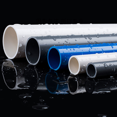給水系統の排水のためのプラスチック ポリ塩化ビニールの排水の管をカスタマイズしなさい