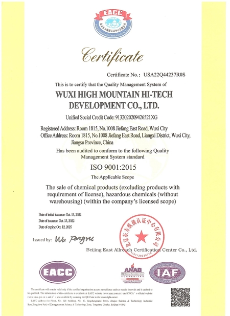 中国 Wuxi High Mountain Hi-tech Development Co.,Ltd 認証